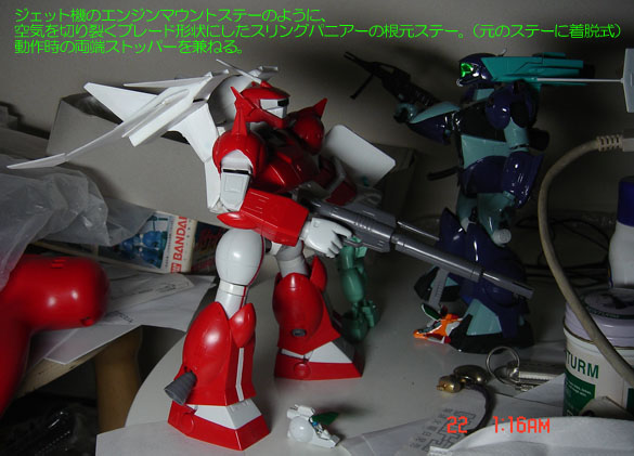 f:id:geasszero:20120522012050j:image