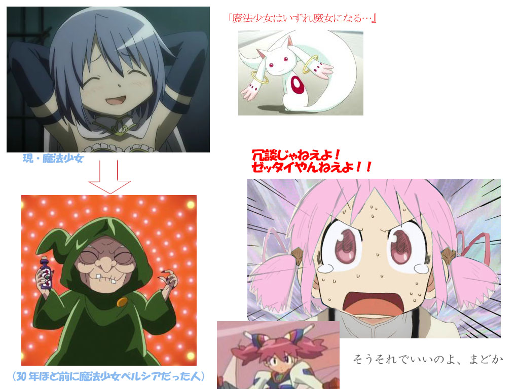 f:id:geasszero:20120525171415j:image
