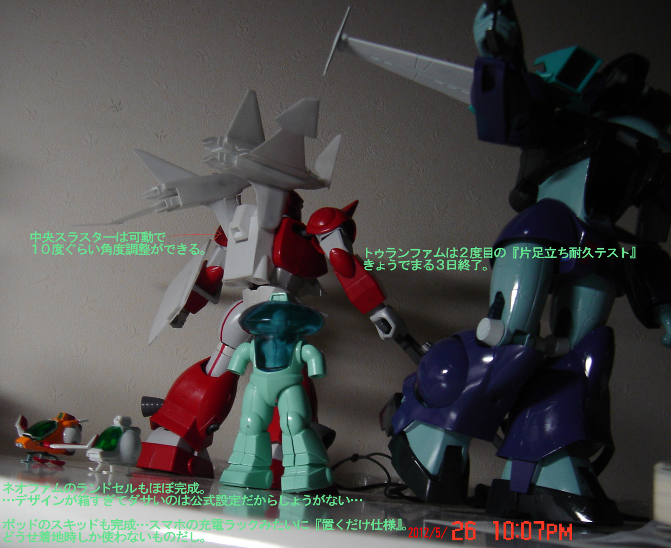 f:id:geasszero:20120526223018j:image