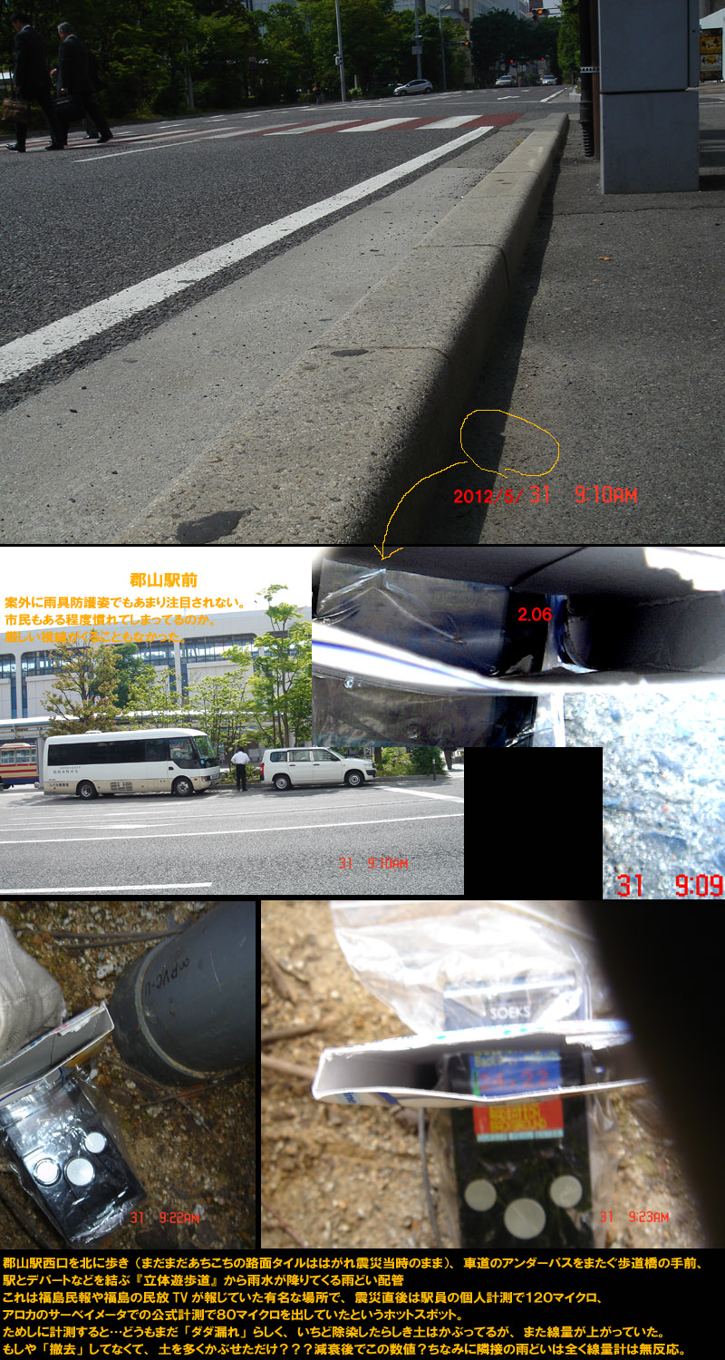 f:id:geasszero:20120601190526j:image
