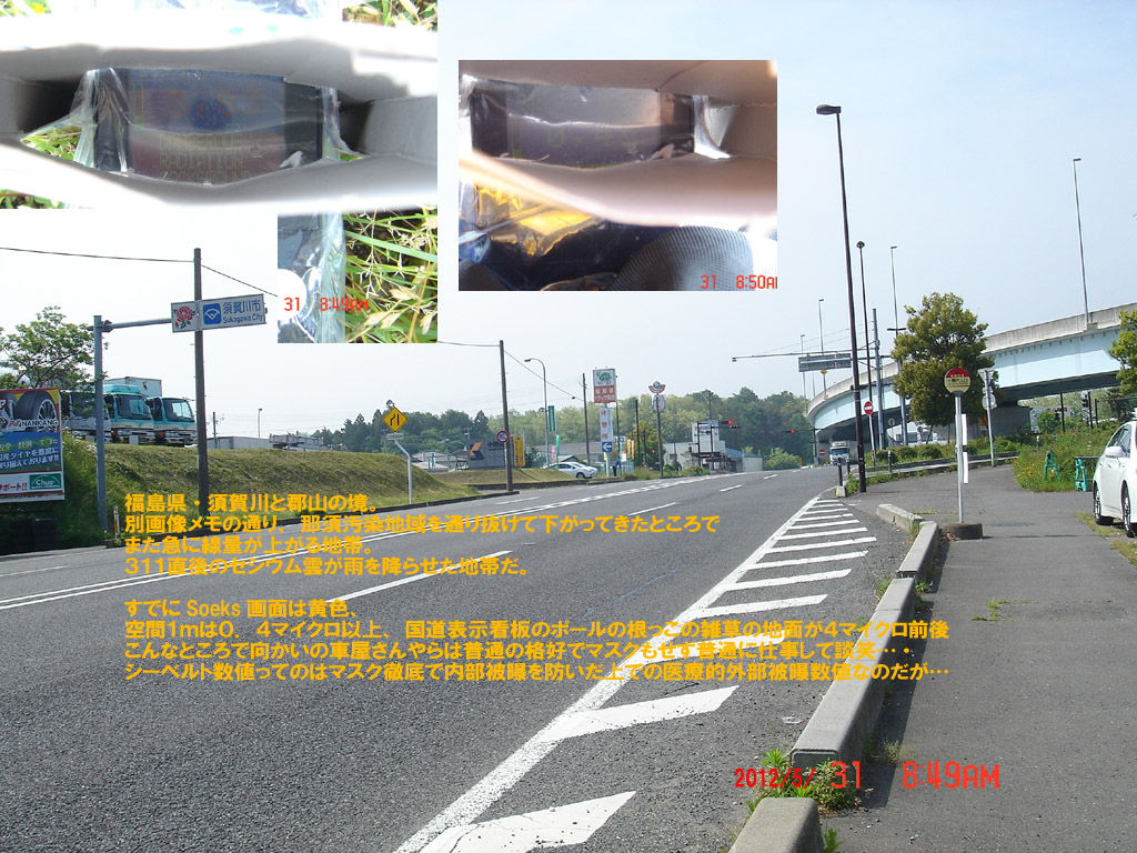 f:id:geasszero:20120601190528j:image