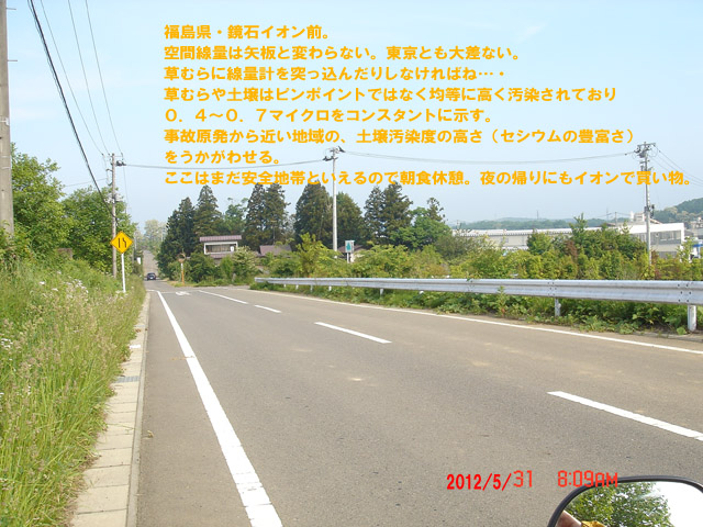 f:id:geasszero:20120601190530j:image