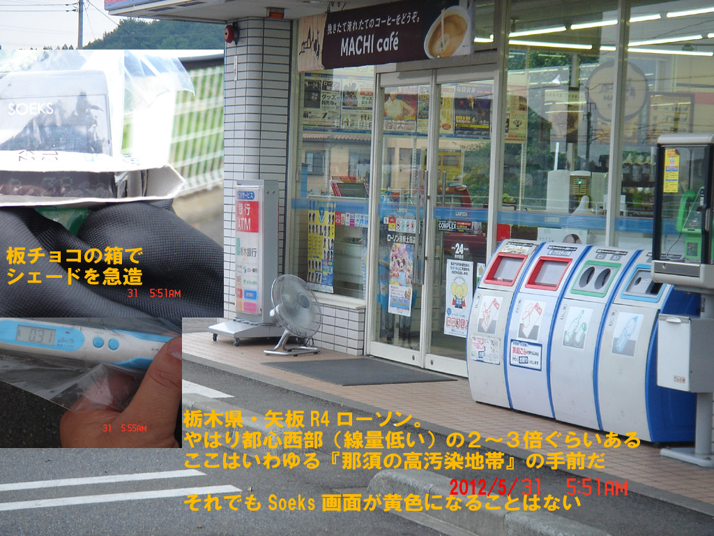 f:id:geasszero:20120601190532j:image