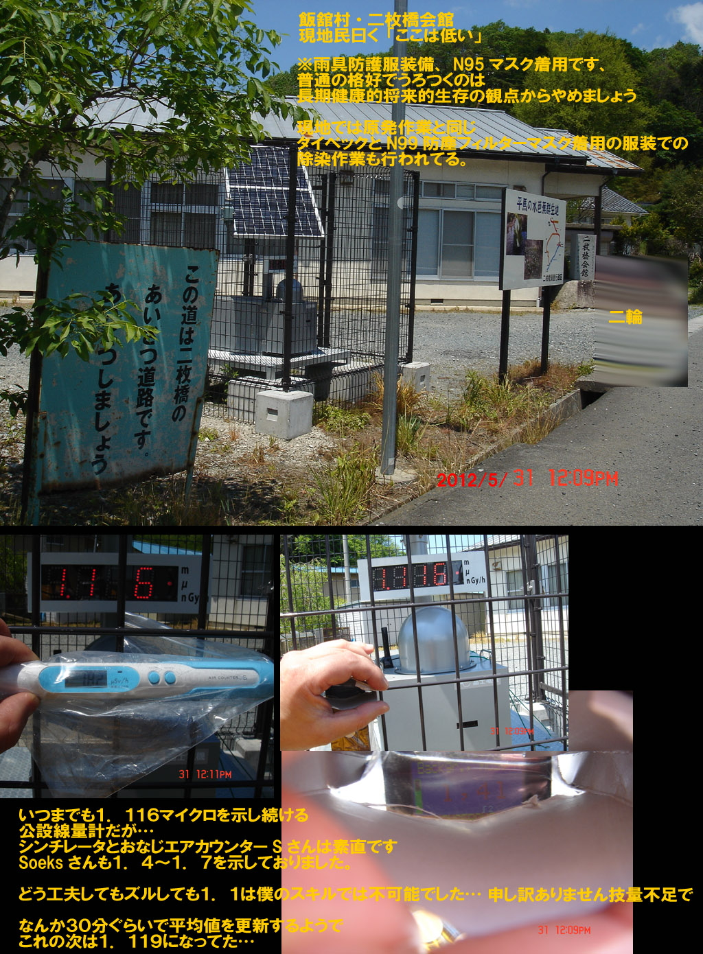 f:id:geasszero:20120601202101j:image