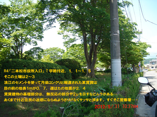 f:id:geasszero:20120601202105j:image