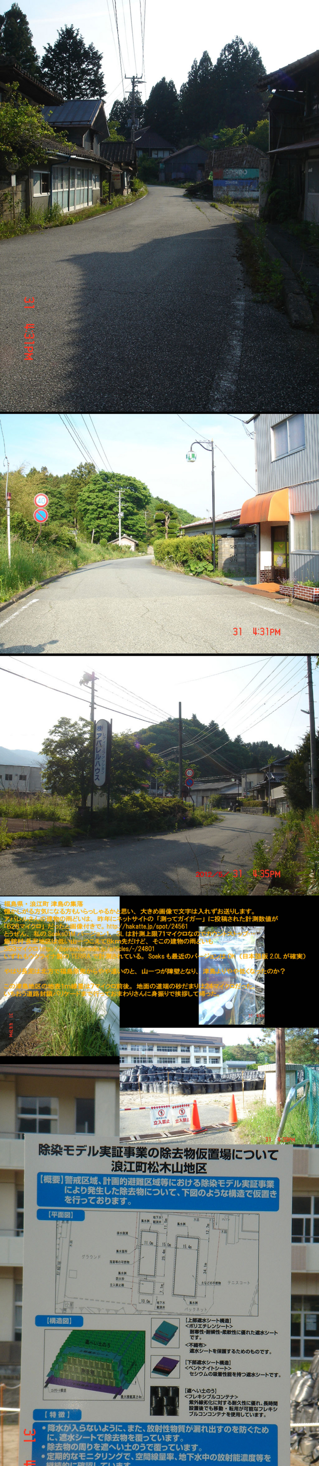 f:id:geasszero:20120601214934j:image