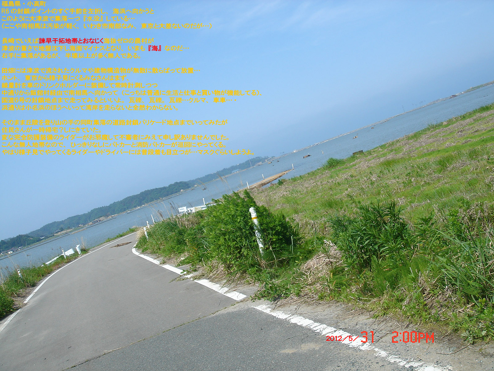 f:id:geasszero:20120601214944j:image f:id:geasszero:20120601214944j:image