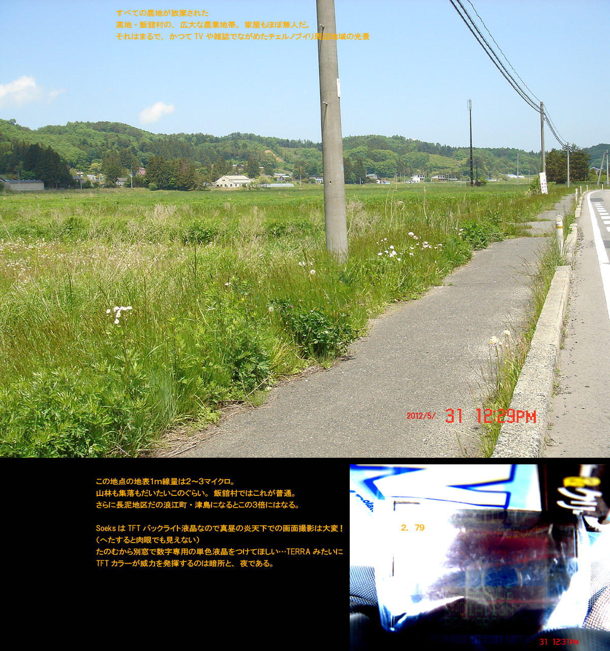 f:id:geasszero:20120601214949j:image f:id:geasszero:20120601214949j:image