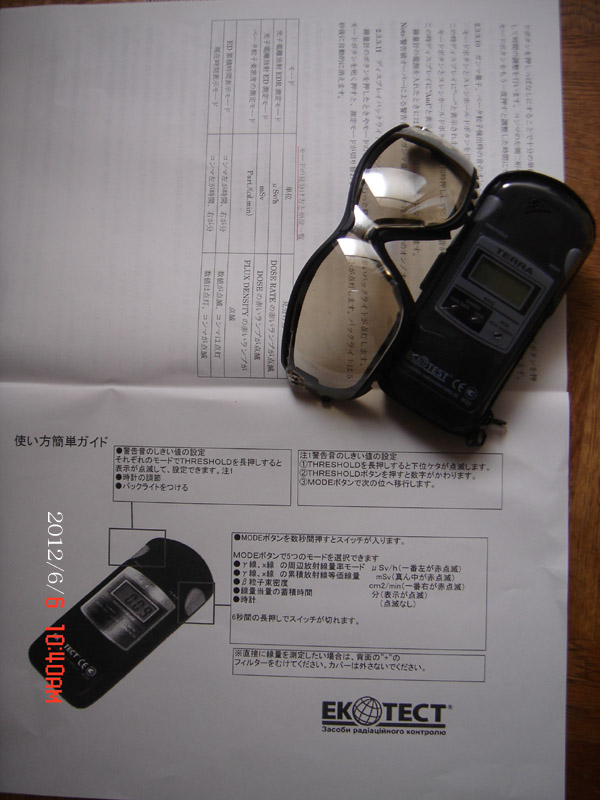f:id:geasszero:20120606111028j:image