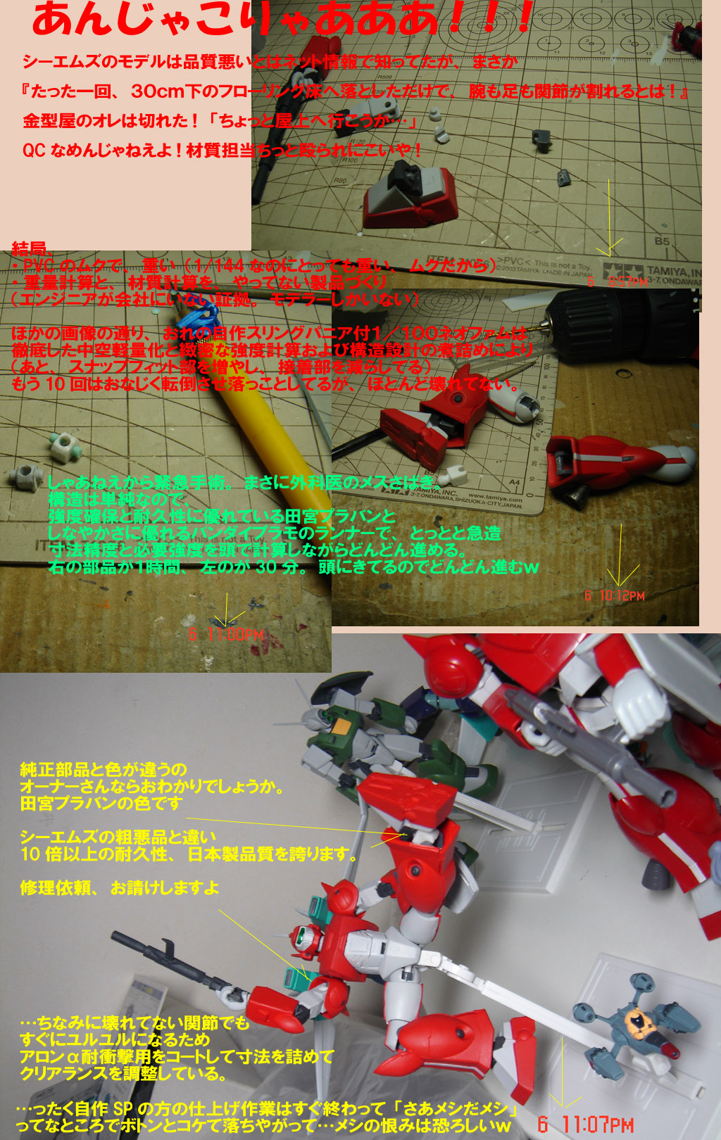 f:id:geasszero:20120606234110j:image