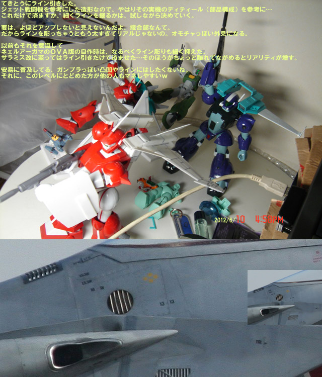 f:id:geasszero:20120610171642j:image