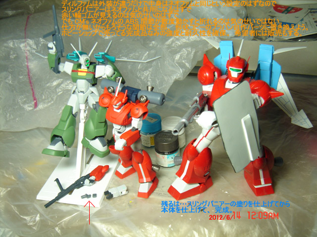 f:id:geasszero:20120614002747j:image