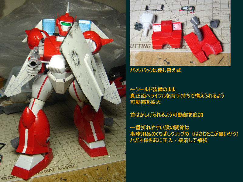 f:id:geasszero:20120616125028j:image