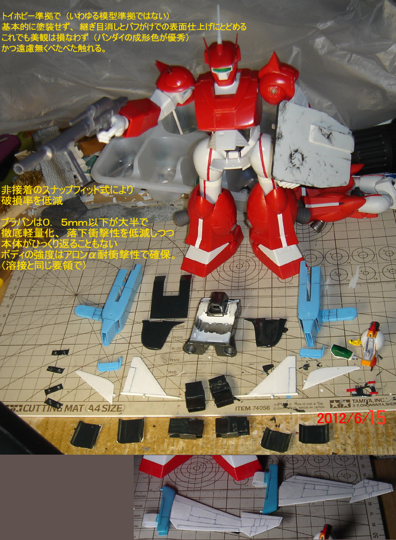 f:id:geasszero:20120616125032j:image