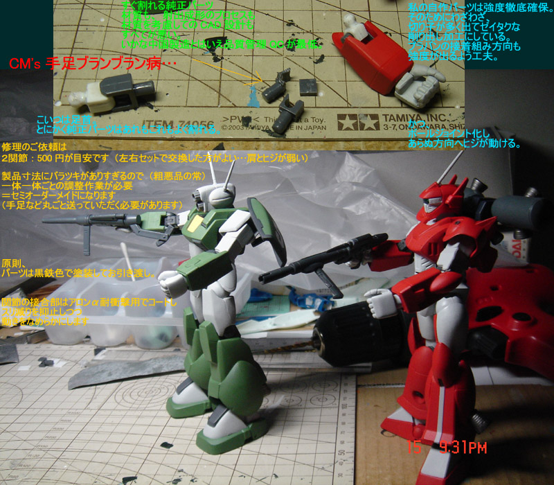 f:id:geasszero:20120616132154j:image