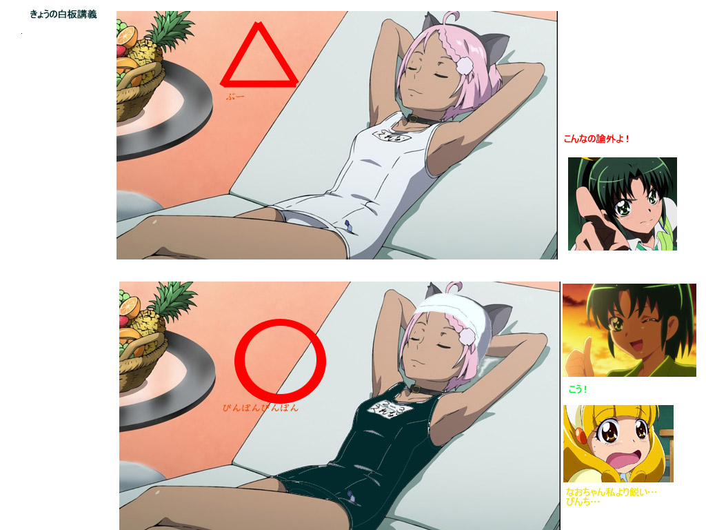 f:id:geasszero:20120617122654j:image f:id:geasszero:20120617122654j:image