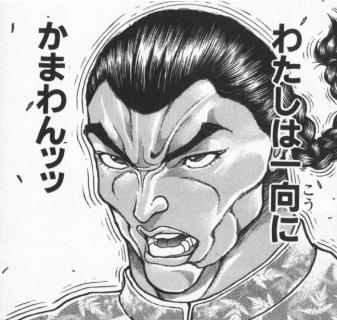 f:id:geasszero:20120617235122j:image