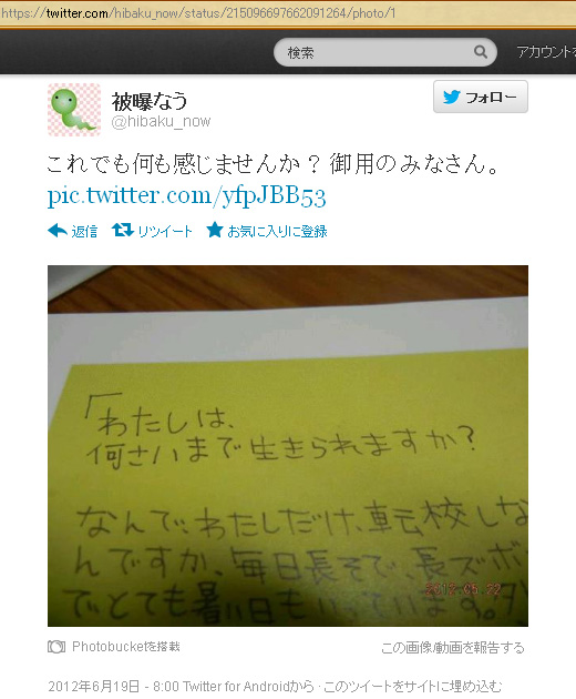 f:id:geasszero:20120620121220j:image f:id:geasszero:20120620121220j:image