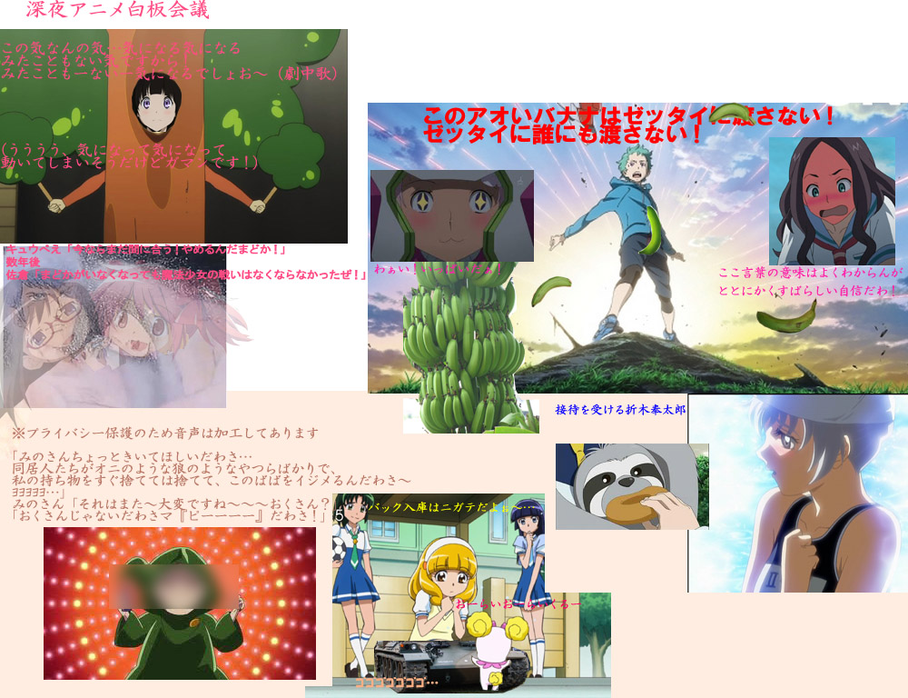 f:id:geasszero:20120625043234j:image