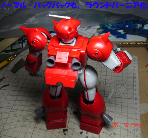 f:id:geasszero:20120630204033j:image