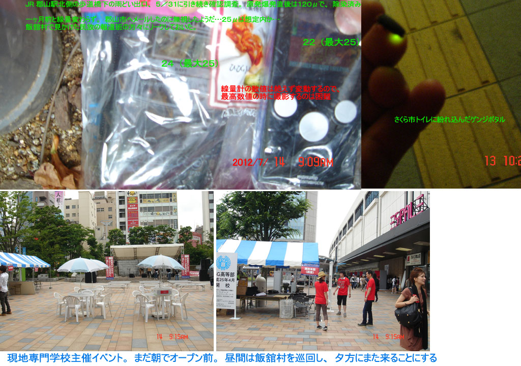 f:id:geasszero:20120715154425j:image