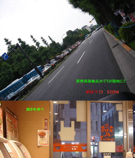 f:id:geasszero:20120715154427j:image