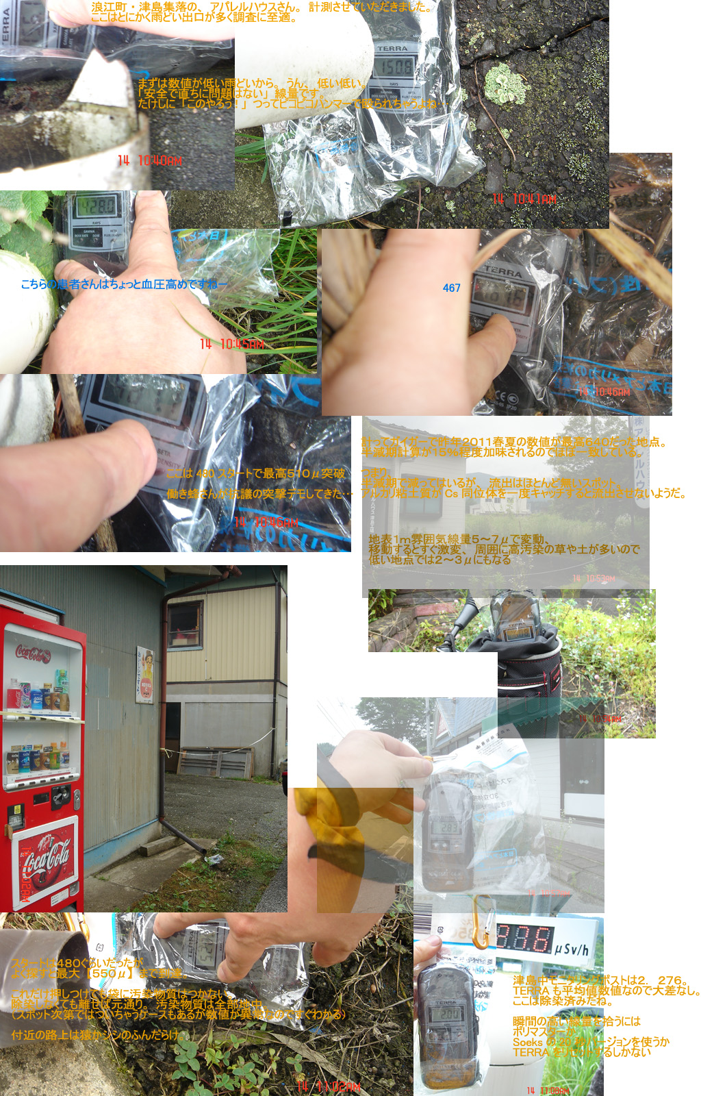 f:id:geasszero:20120715164014j:image