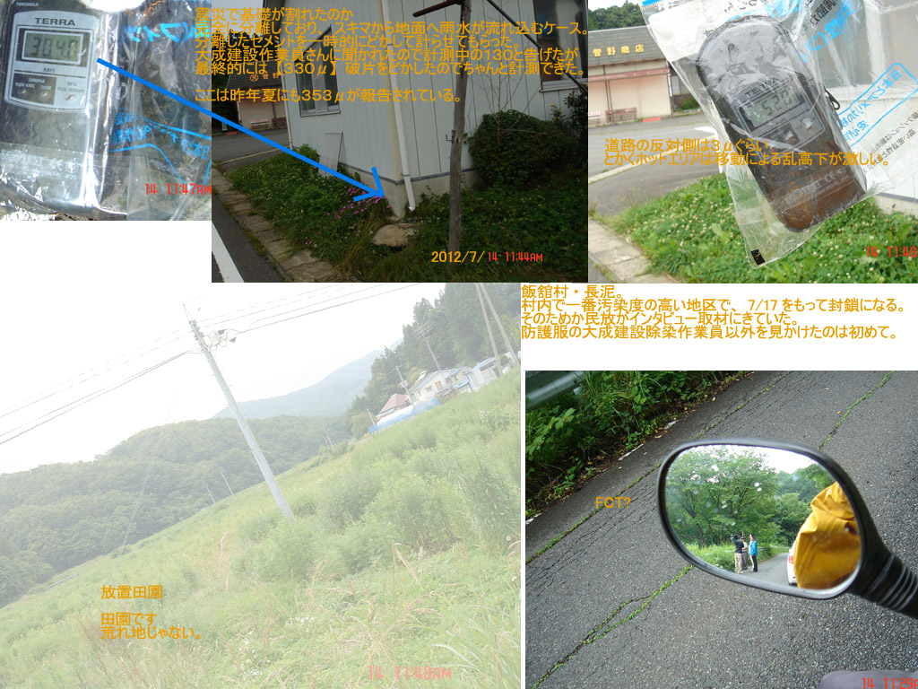 f:id:geasszero:20120715165625j:image