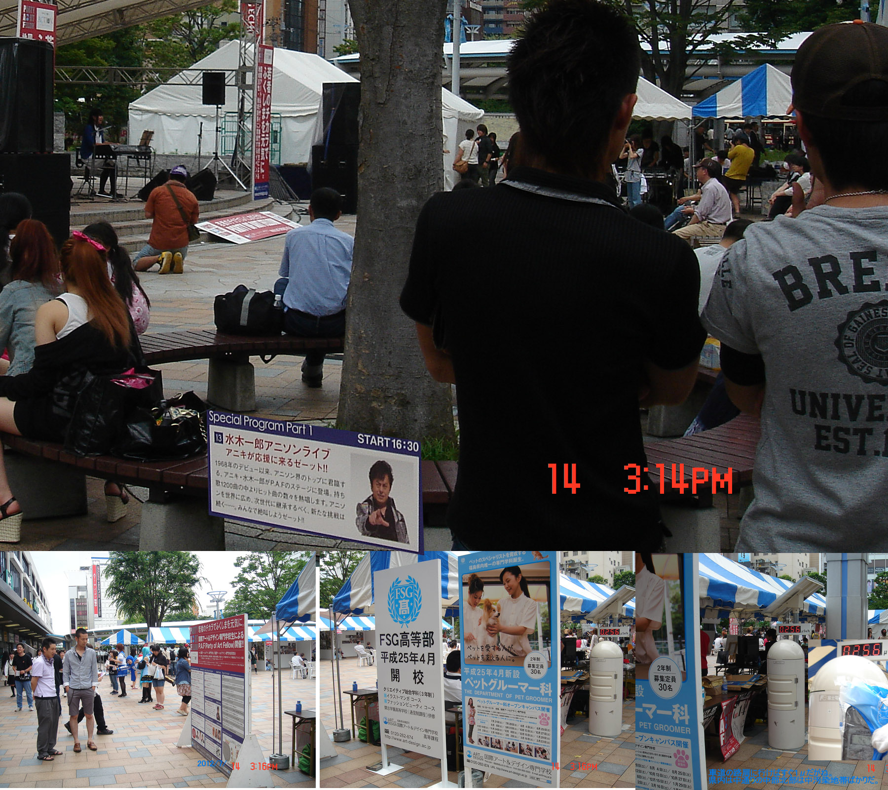 f:id:geasszero:20120715174509j:image