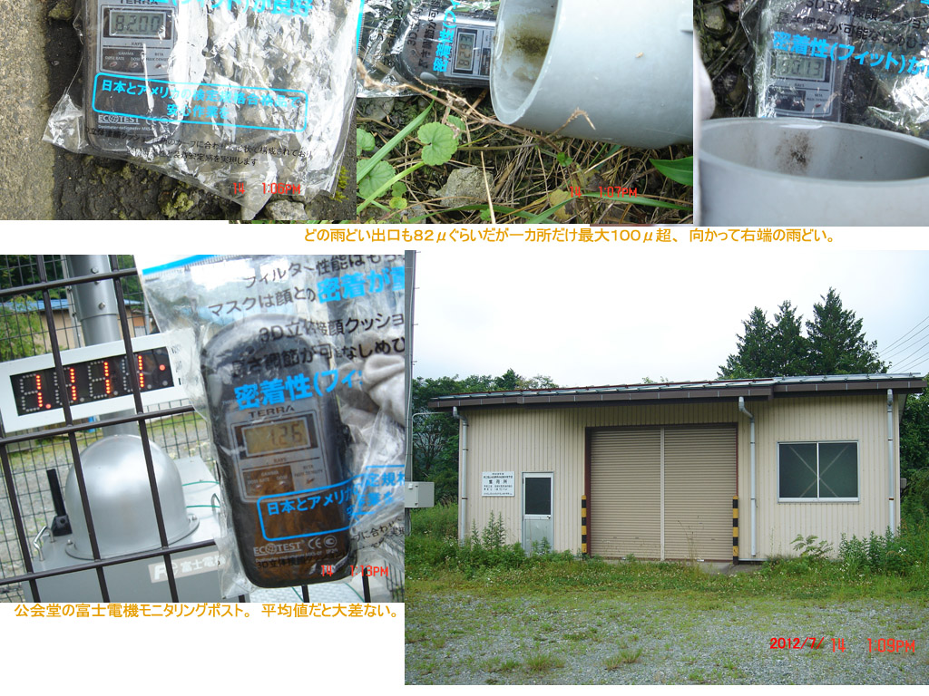 f:id:geasszero:20120716230039j:image