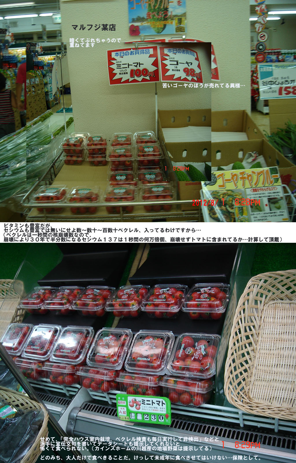 f:id:geasszero:20120802003229j:image f:id:geasszero:20120802003229j:image