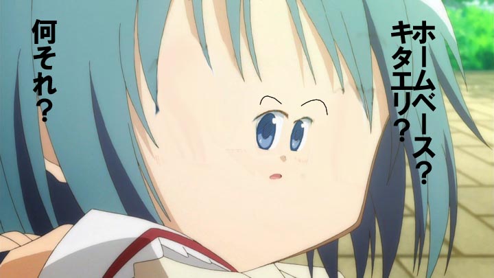 f:id:geasszero:20120805153724j:image f:id:geasszero:20120805153724j:image