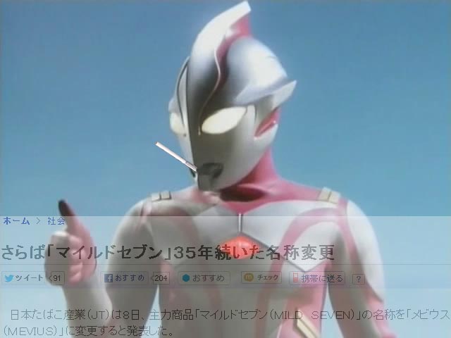 f:id:geasszero:20120810162145j:image