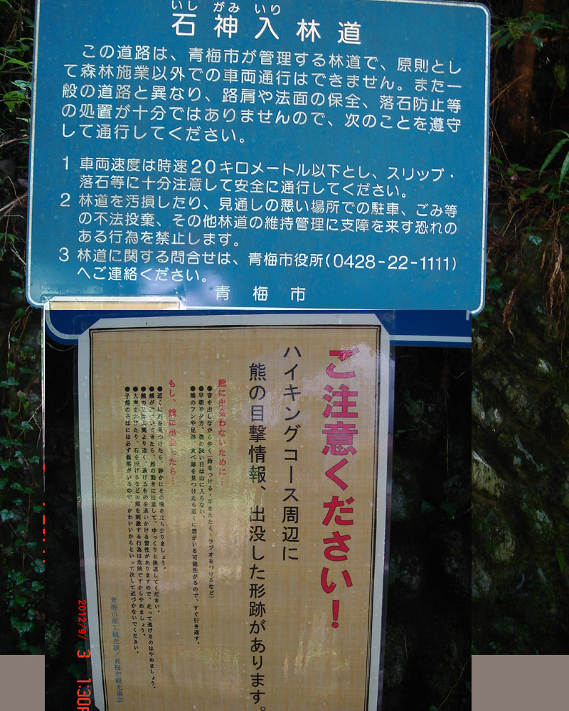 f:id:geasszero:20120903200604j:image f:id:geasszero:20120903200604j:image