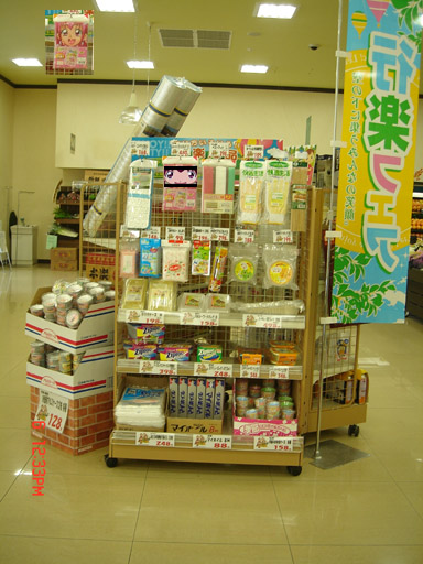 f:id:geasszero:20120909215710j:image f:id:geasszero:20120909215710j:image