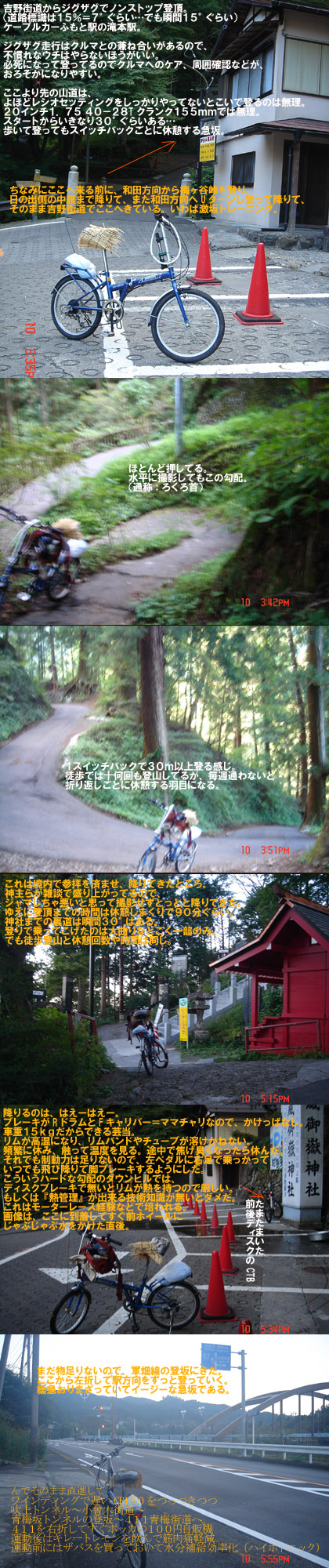 f:id:geasszero:20120910223324j:image