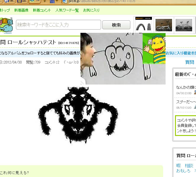 f:id:geasszero:20120923011140j:image f:id:geasszero:20120923011140j:image