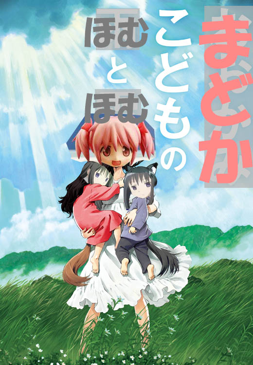 f:id:geasszero:20120923011141j:image f:id:geasszero:20120923011141j:image