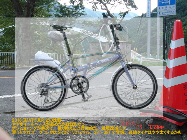 f:id:geasszero:20120926231510j:image