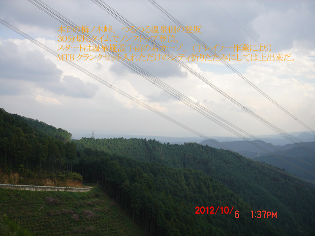f:id:geasszero:20121006203320j:image f:id:geasszero:20121006203320j:image