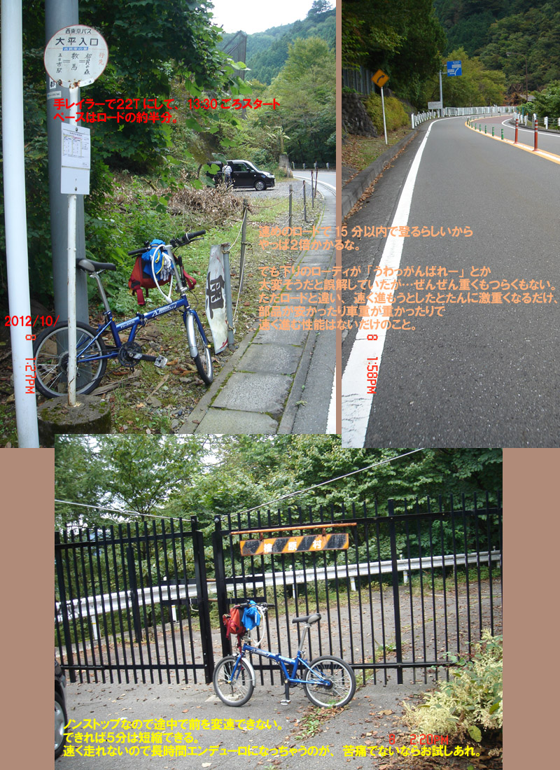 f:id:geasszero:20121008210328j:image f:id:geasszero:20121008210328j:image