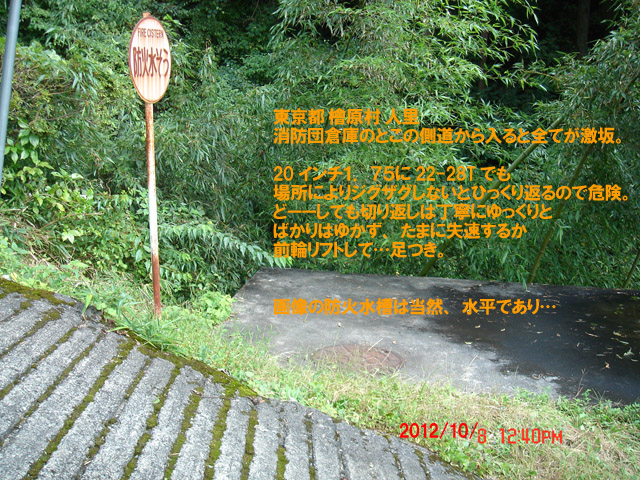 f:id:geasszero:20121008210331j:image f:id:geasszero:20121008210331j:image