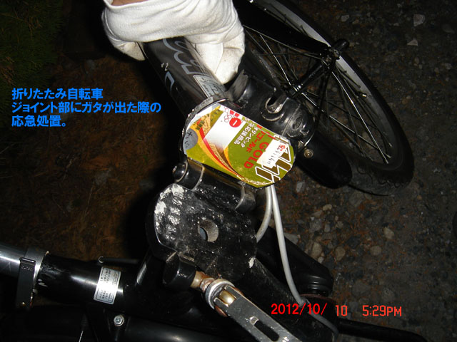 f:id:geasszero:20121010225000j:image