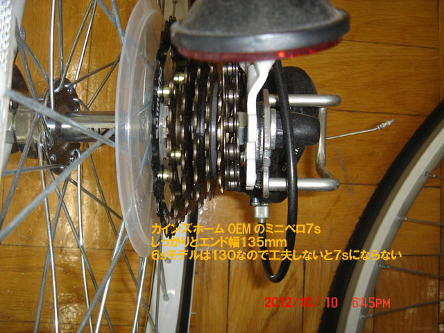 f:id:geasszero:20121010225002j:image