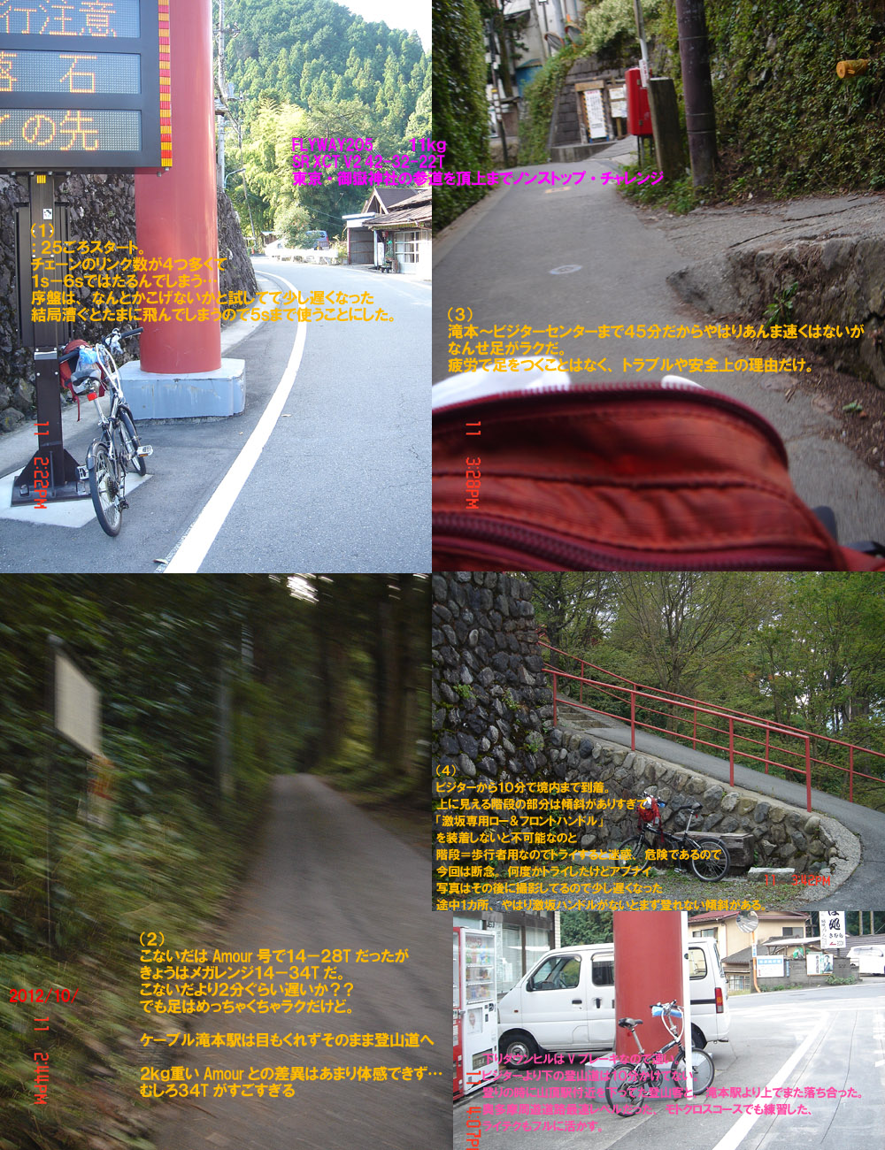 f:id:geasszero:20121011221942j:image f:id:geasszero:20121011221942j:image