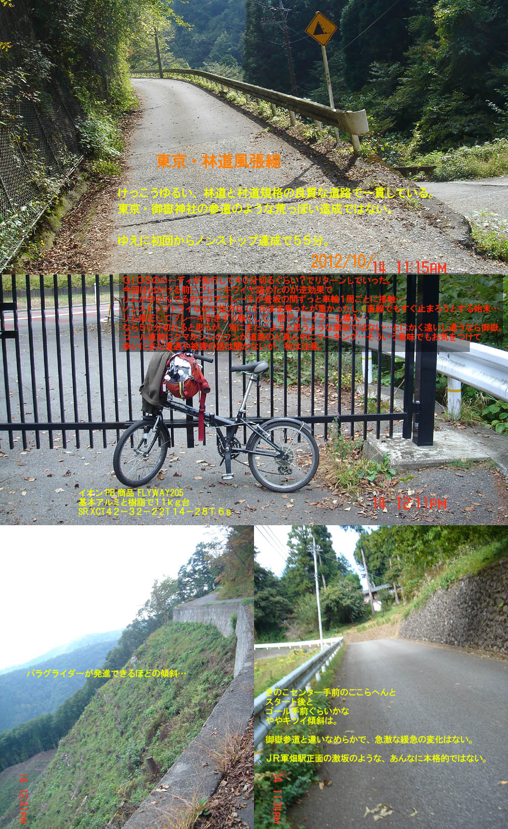 f:id:geasszero:20121014171208j:image