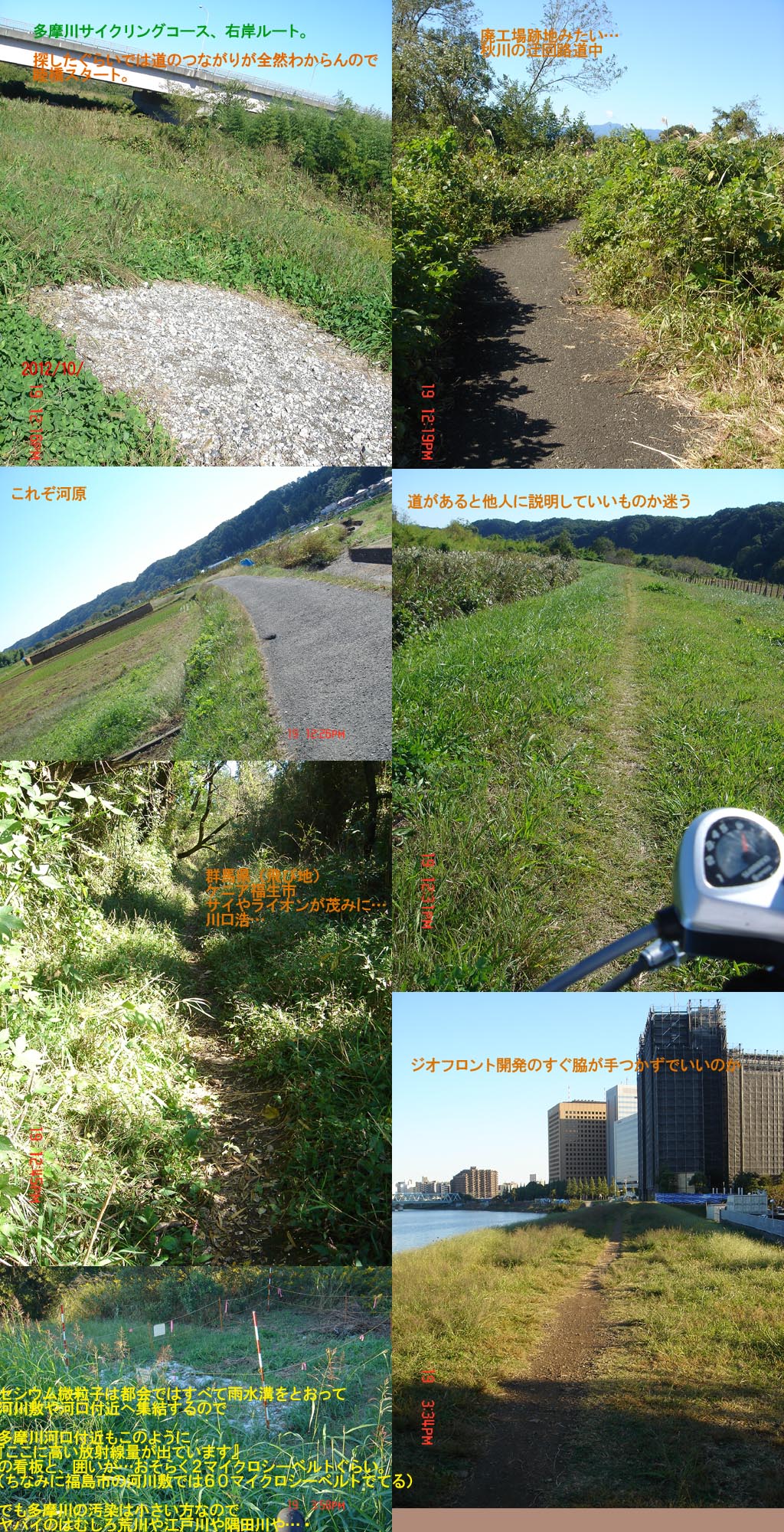 f:id:geasszero:20121020004311j:image f:id:geasszero:20121020004311j:image