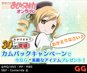 f:id:geasszero:20121029204855j:image