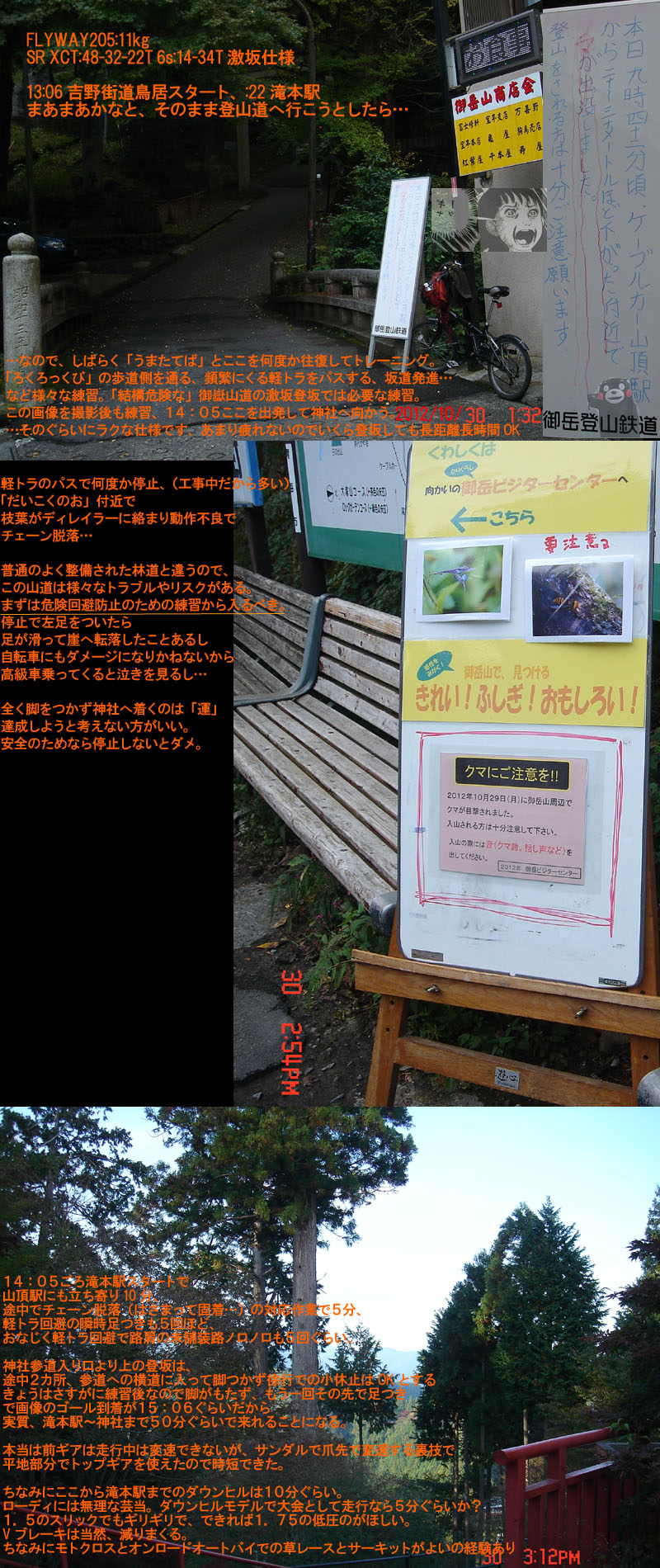 f:id:geasszero:20121030195051j:image