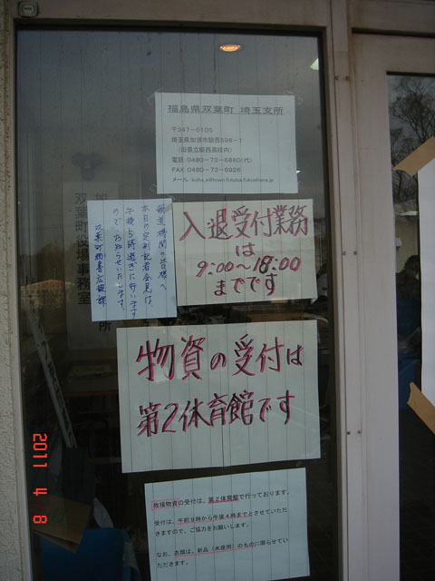 f:id:geasszero:20121031103120j:image